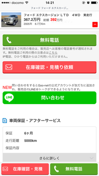 LINE (5).PNG